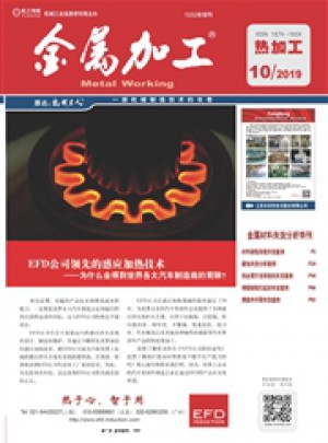 金属加工·冷加工