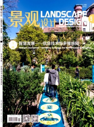 景观设计