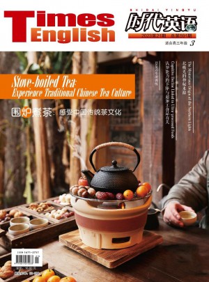 时代英语·高三