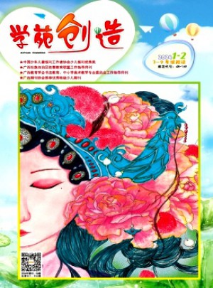 学苑创造·7-9年级阅读