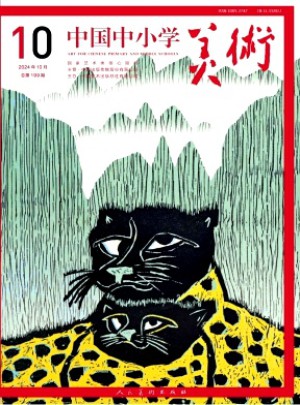 中国中小学美术