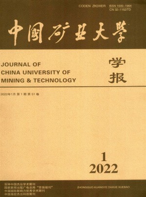 中国矿业大学学报·社会科学版