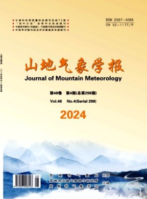 山地气象学报