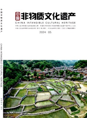 中国非物质文化遗产