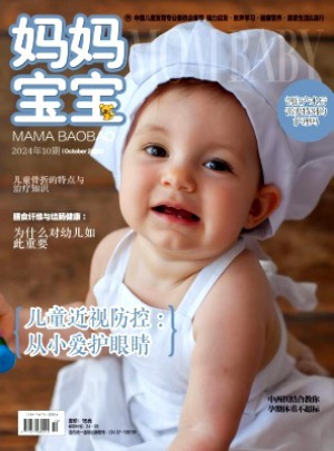 妈妈宝宝