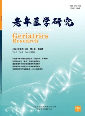 老年医学研究